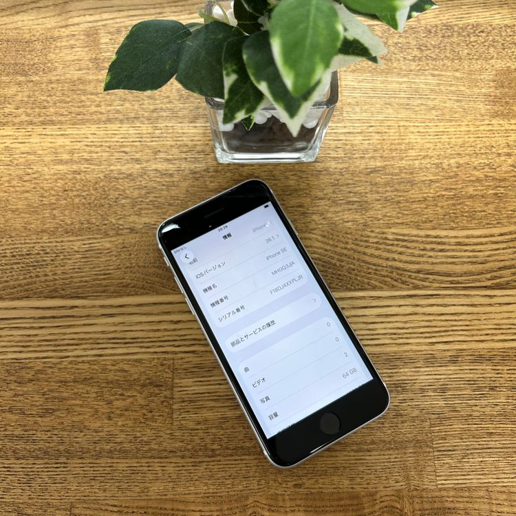 iPhone SE2 64GB �ۥ磻�� ������ SIM�ե꡼ ����̵��