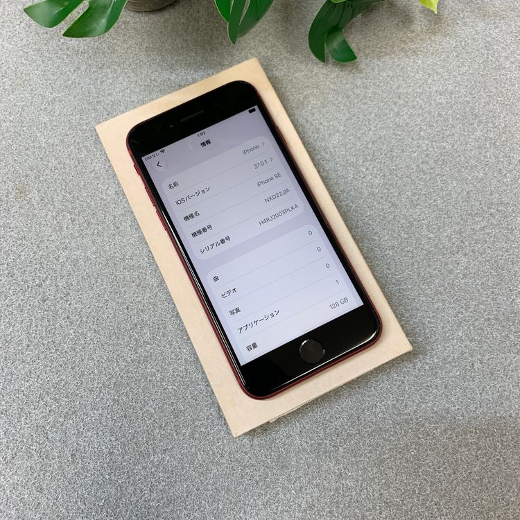 �Хåƥ꡼96% iPhone SE�裲���� 128Gb ��å� ������ SIM�ե꡼