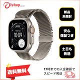 新品、未開封 Apple Watch Ultra 3 49mm ナチュラル GPS+Cellular