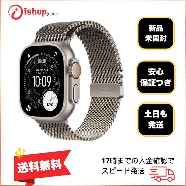 ���ʡ�̤���� Apple Watch Ultra 3 49mm �ʥ����� GPS+Cellular