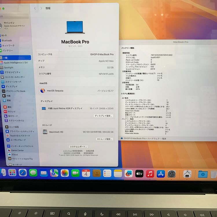 Macbook Pro 16����� 2023 M2 Max 32GB SSD 1TB ����̵��