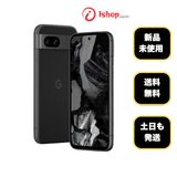 新品・未使用 Google Pixel 8a 128GB オブシディアン 国内SIMフリー 送料無料