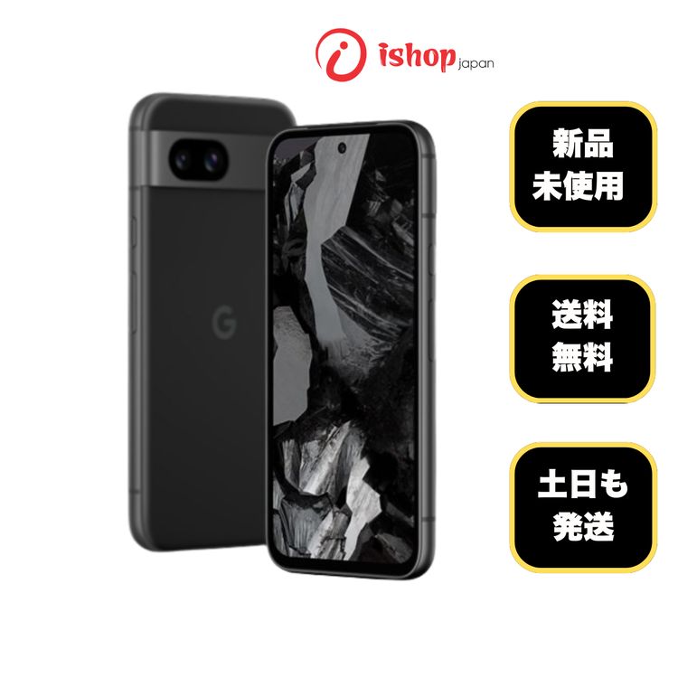 ���ʡ�̤���� Google Pixel 8a 128GB ���֥��ǥ����� ����SIM�ե꡼ ����̵��