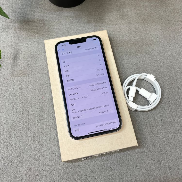 iPhone 13Pro 256GB ������֥롼 ����SIM�ե꡼ ����̵��