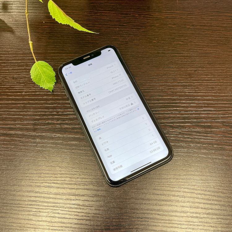 iPhone 11 64GB ڡ졼SIMե꡼̵