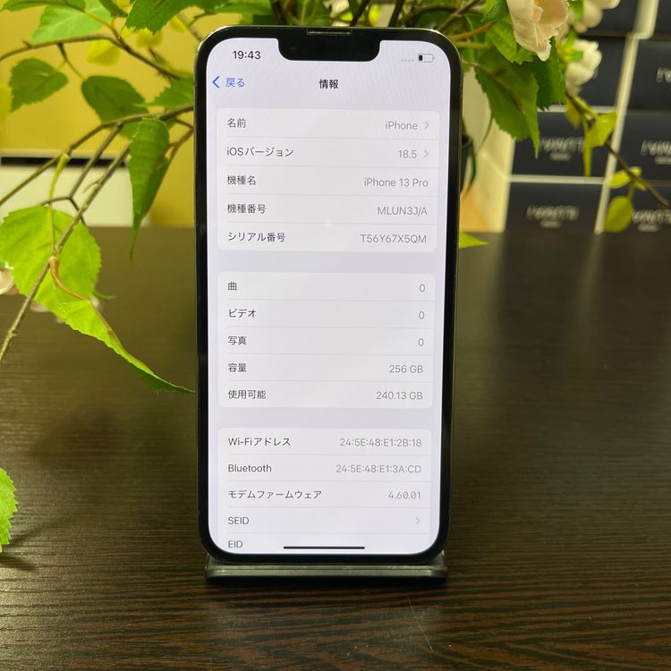 iPhone 13Pro 256GB ե SIMե꡼ ̵