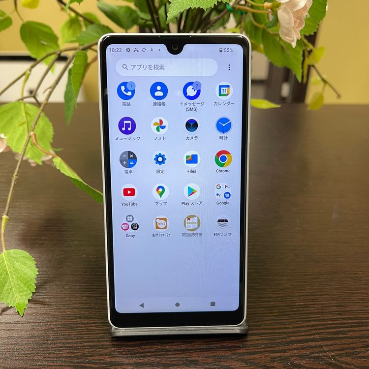 Xperia Ace III  SOG08  64GB 国内版SIMフリー 送料無料