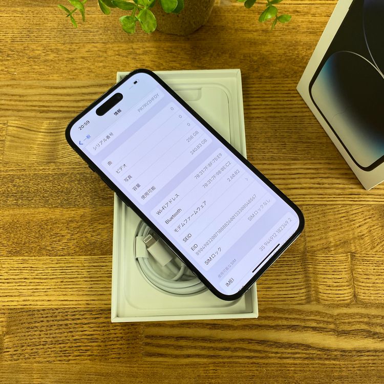 iPhone 14Pro 256GB �֥�å� ������SIM�ե꡼����̵��