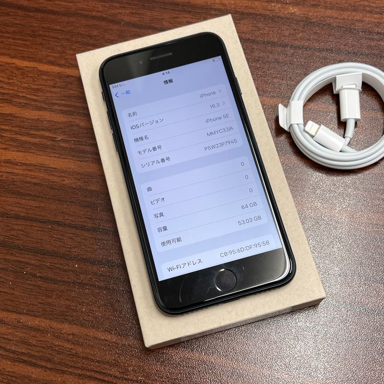 iPhone SE3 64GB �ߥåɥʥ��� ������ SIM�ե꡼ ����̵��