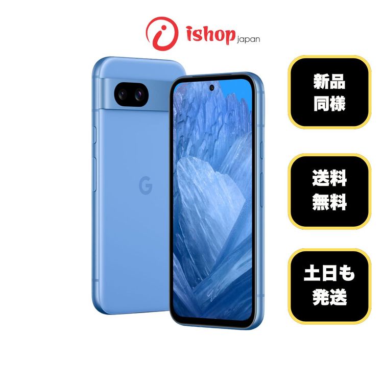 ����Ʊ�� Google Pixel 8a 128Gb Bay ������ SIM�ե꡼ȯ��̵��