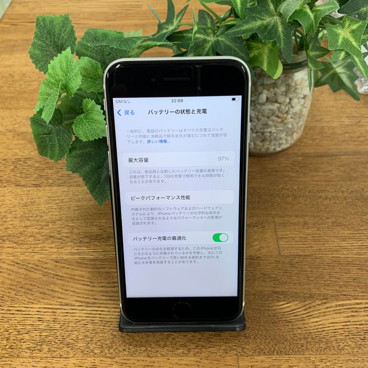 �Хåƥ꡼97% iPhone SE2 64Gb �ۥ磻�� ������SIM�ե꡼ ����̵�� 00591