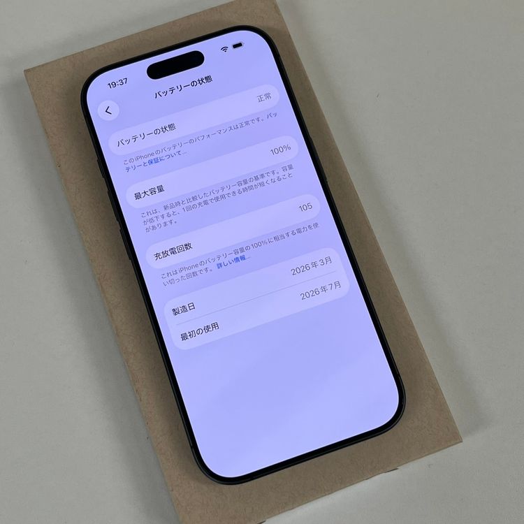 �Хåƥ꡼100% iPhone 17 256GB �֥�å� ������ SIM�ե꡼����̵��