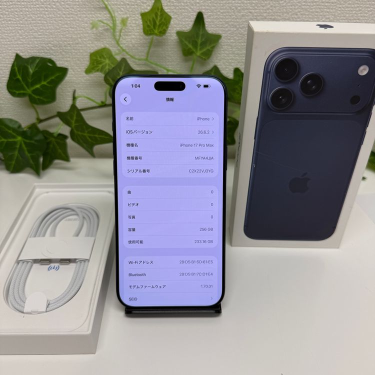 �Хåƥ꡼100% iPhone 17ProMax 256GB �֥롼 ������ SIM�ե꡼