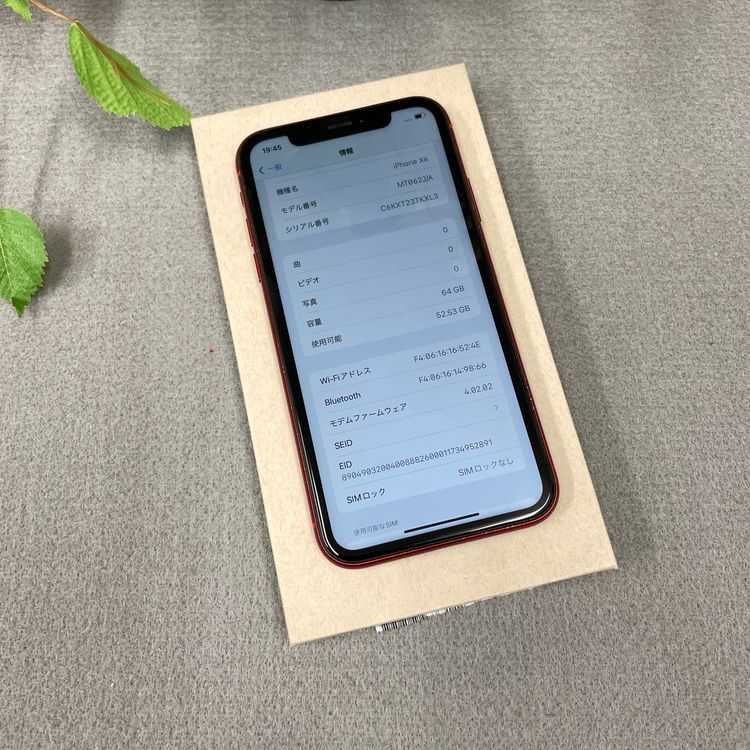 iPhone XR 64 GB ��å� ������SIM�ե꡼ ����̵��