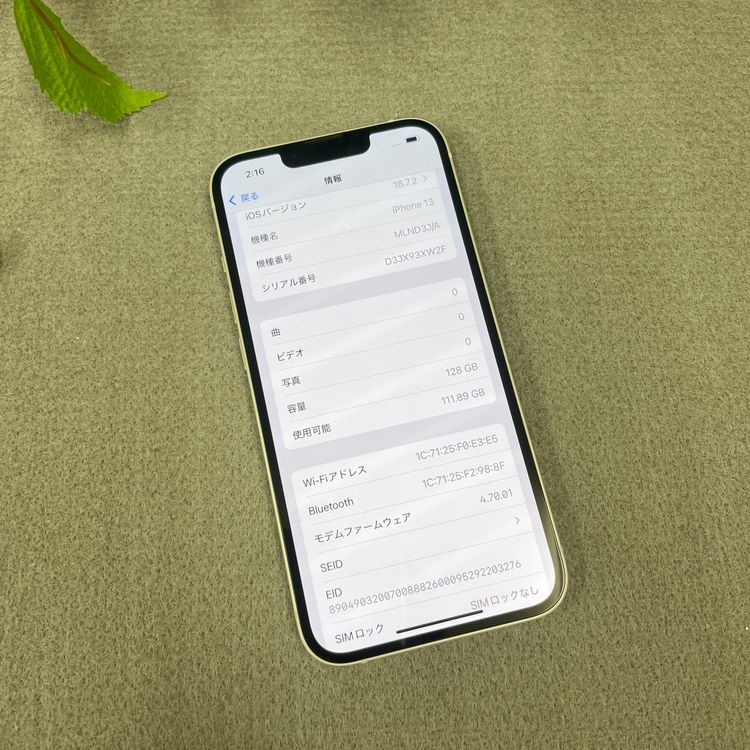 iPhone 13 128GB �������饤�ȹ�����SIM�ե꡼����̵��