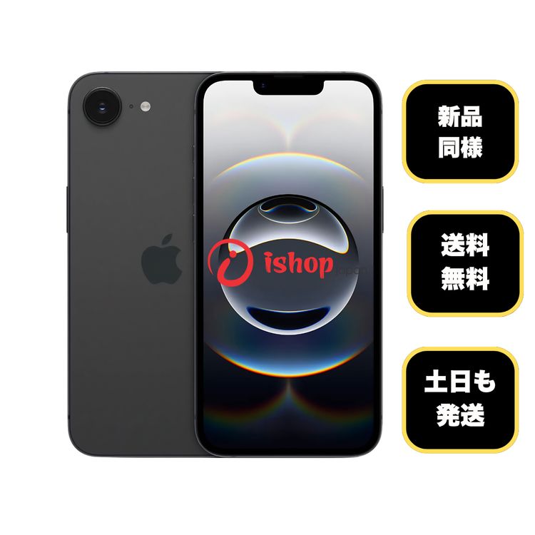�Хåƥ꡼100% iPhone 16e 128GB �֥�å� Apple�� SIM�ե꡼