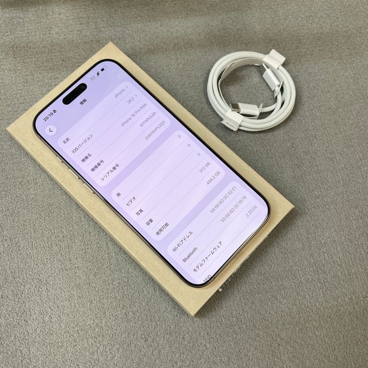 �Хåƥ꡼ 100% iPhone 16ProMax 512GB �ǥ����� ������ SIM�ե꡼