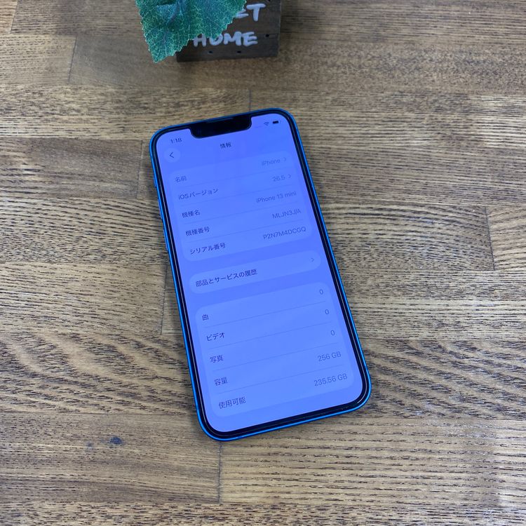 iPhone 13Mini 256GB �֥롼 ����SIM�ե꡼����̵��