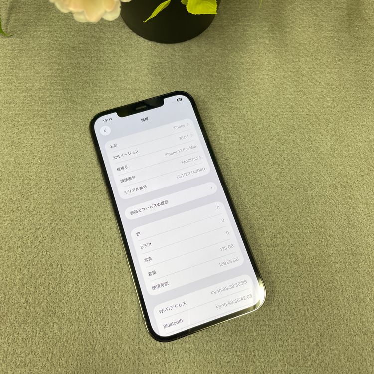 iPhone 12ProMax 128Gb ե SIMե꡼ ̵