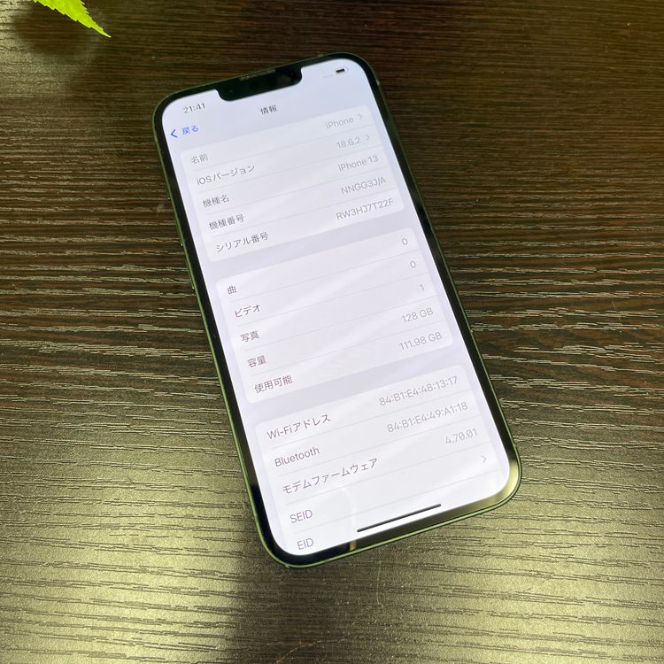 iPhone 13 ꡼  128Gb SIMե꡼̵