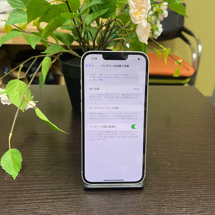 iPhone 13 ԥ 256GB SIMե꡼ ̵