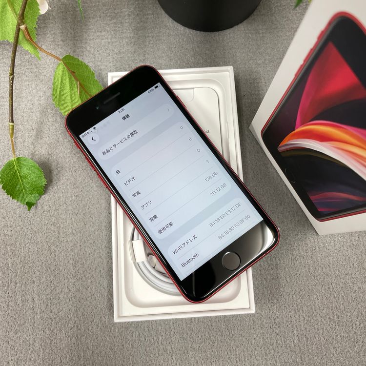 ����Ʊ�� iPhone SE(�裲����) 128Gb ��å� ������ SIM�ե꡼����̵��