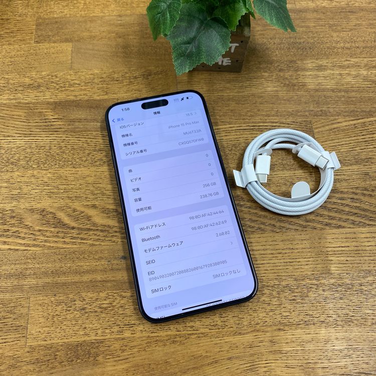 iPhone15ProMax 256GB �֥롼  ������SIM�ե꡼����̵��