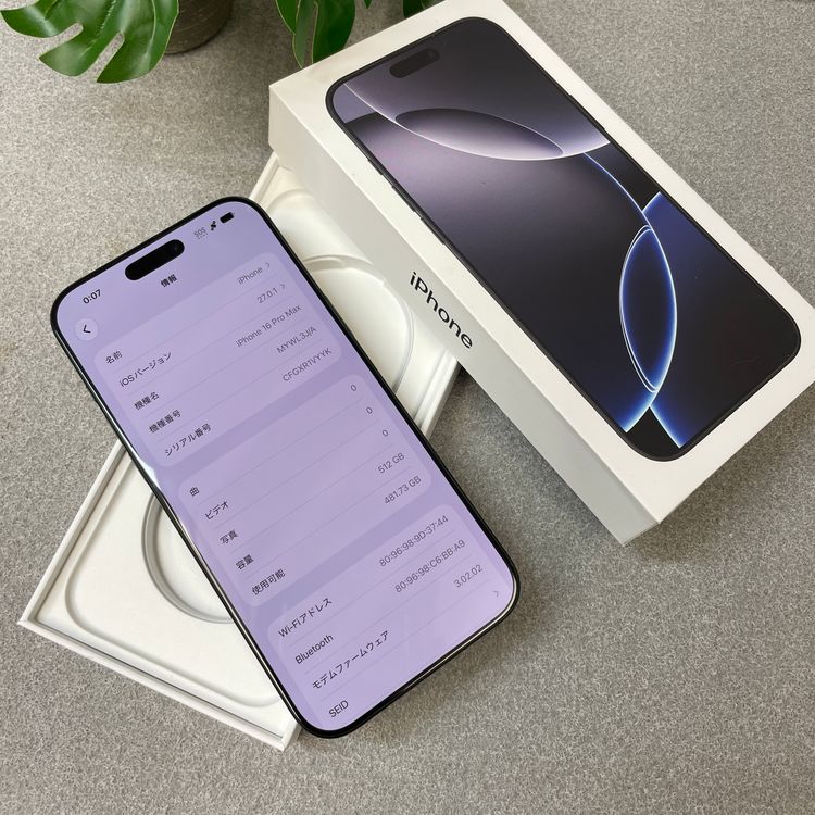 �Хåƥ꡼ 94% iPhone 16Pro Max 512GB �֥�å� ������ SIM�ե꡼