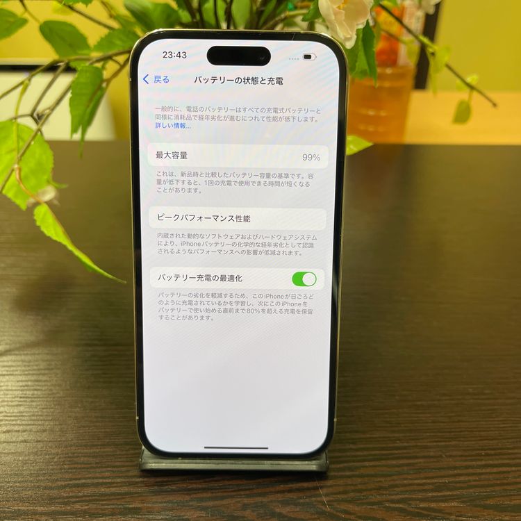 iPhone 14Pro 256GB   SIMե꡼ ̵