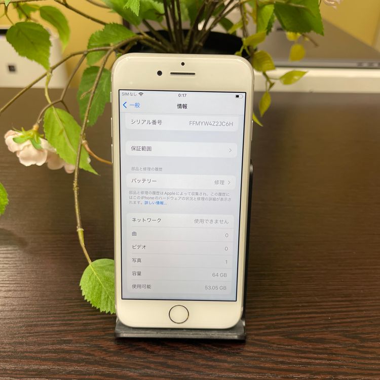 iPhone8 64GB С SIMե꡼ ̵