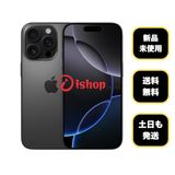 ���ʡ�̤���� iPhone 16Pro 128GB �֥�å� ������ SIM�ե꡼����̵��