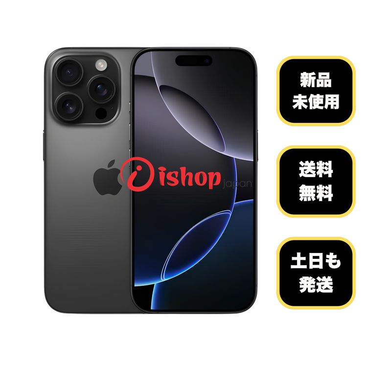���ʡ�̤���� iPhone 16Pro 128GB �֥�å� ������ SIM�ե꡼����̵��