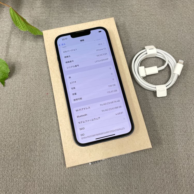 iPhone 13 �ߥåɥʥ��� 128GB ������ SIM�ե꡼ ����̵��