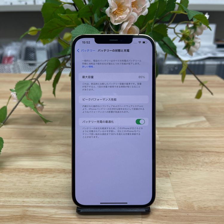 iPhone12 Pro Max 256Gb  SIMե꡼ ̵