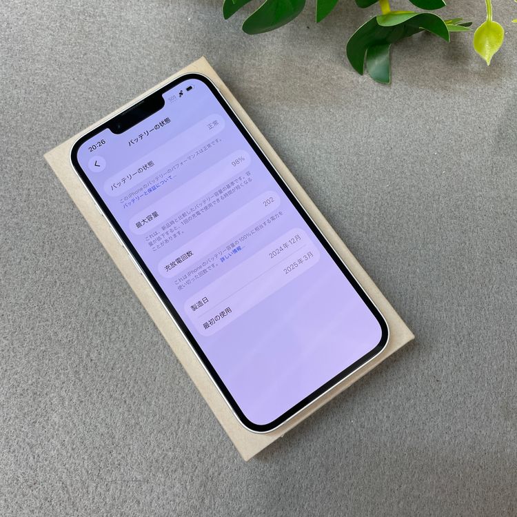 �Хåƥ꡼98% iPhone 16e 128GB �ۥ磻�� Apple�� SIM�ե꡼����̵��