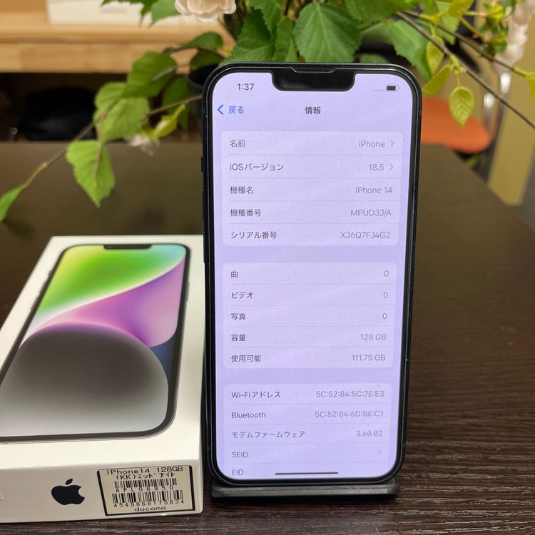 iPhone 14 128GBߥåɥʥ SIMե꡼ ̵