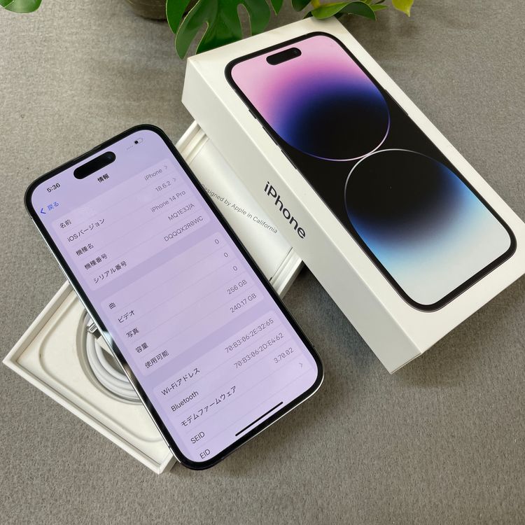 �Хåƥ꡼84% iPhone 14Pro 256Gb �ǥ����ץѡ��ץ� ������ SIM�ե꡼