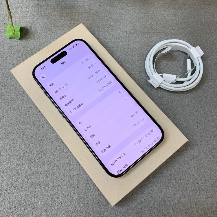 �Хåƥ꡼98% iPhone 15Pro 128GB �֥롼������ SIM�ե꡼����̵��