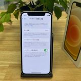 iPhone 12mini 饤 128Gb SIMե꡼ ̵