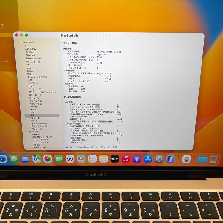 MacBook Air 13 M1å 512GB 2020ǯ ̵ RQ6LD