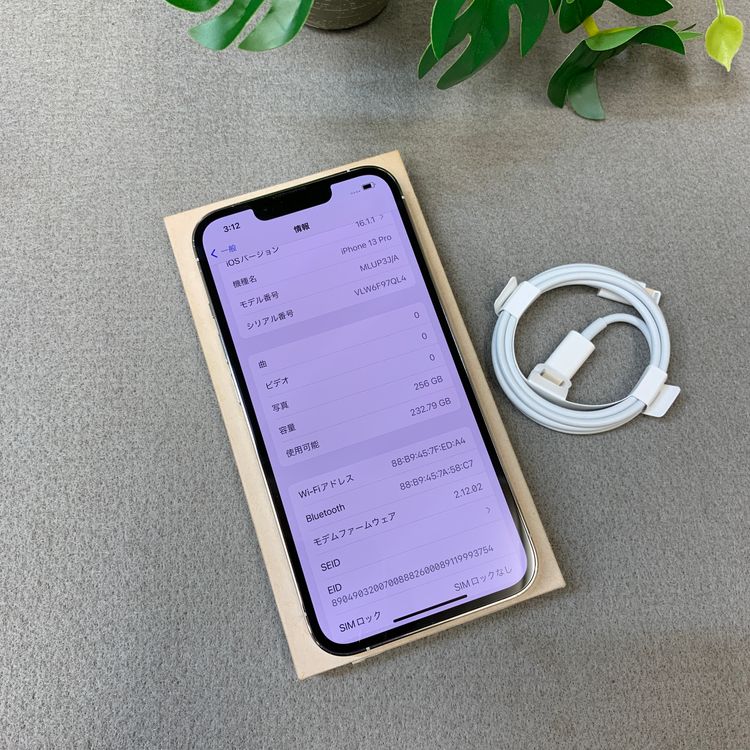 �Хåƥ꡼ 88% iPhone 13Pro 256GB ����С� ����SIM�ե꡼ ����̵��