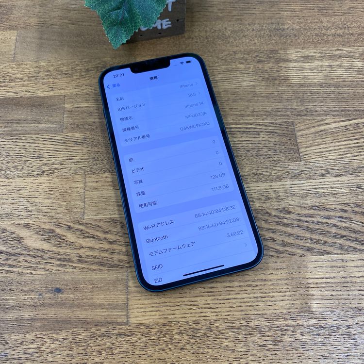 iPhone 14 128GB �ߥåɥʥ��� ������ SIM�ե꡼ ����̵��
