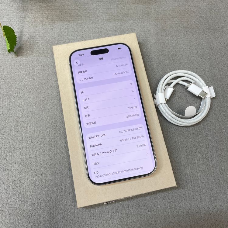 ����Ʊ��iPhone 16Pro 256GB �ۥ磻�ȹ����� SIM�ե꡼����̵��