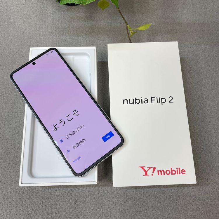���ʡ�̤���� Nubia Flip 2 �ۥ磻�� ������ SIM�ե꡼����̵��