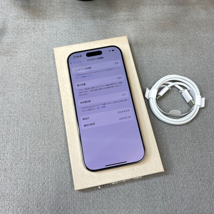 iPhone16Pro 256GB �ʥ����� ������ SIM�ե꡼����̵��