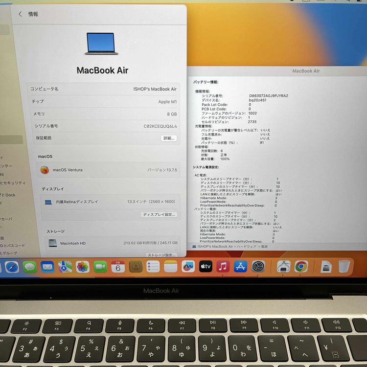 MacBook Air 13 M1å ڡ졼2020ǯ ̵ UQ6L4