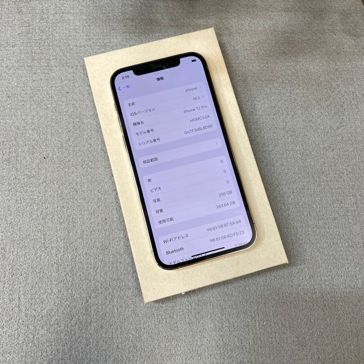 iPhone 12Pro 256GB ������� ����SIM�ե꡼ ����̵��