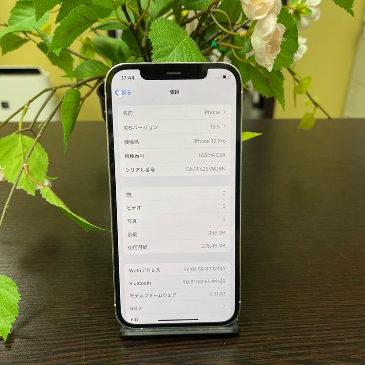 iPhone 12Pro 256GB С SIMե꡼ ̵