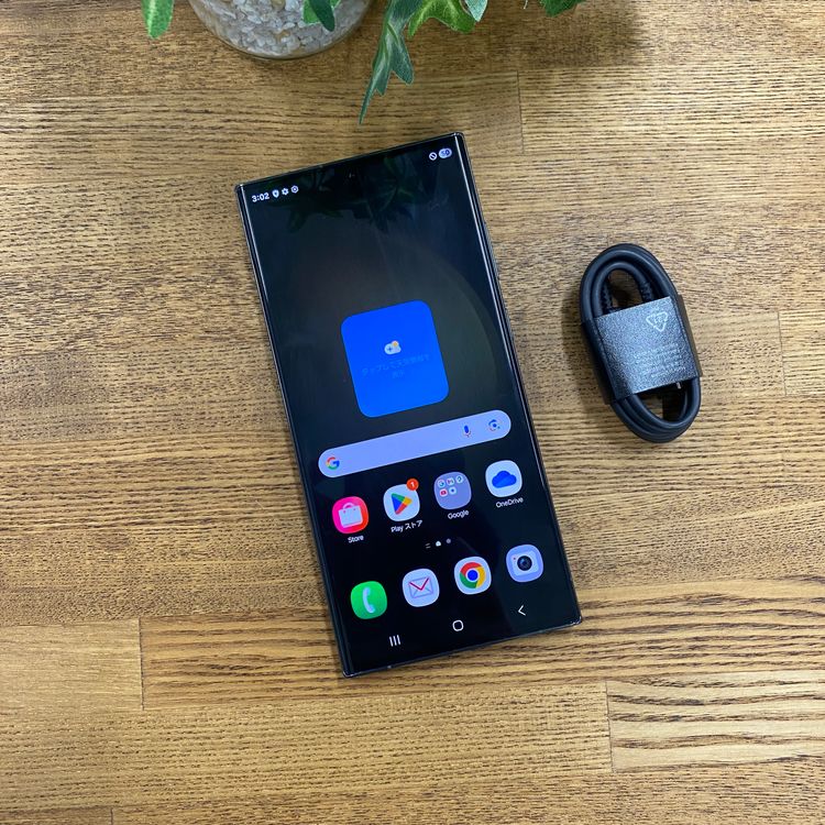 Galaxy S23 Ultra 256GB ���꡼�� ����SIM�ե꡼ ����̵��