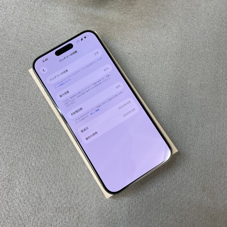 �Хåƥ꡼ 85% iPhone 15ProMax 256GB �ʥ����� ������ SIM�ե꡼